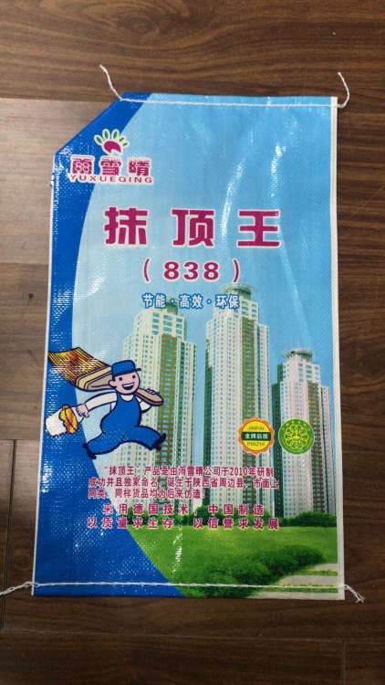 宜春彩印包裝袋廠家直銷 賦能品牌，打造卓越視覺(jué)與實(shí)用體驗(yàn)