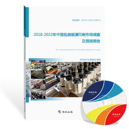 2025年包裝裝潢印刷行業(yè)深度研究報(bào)告 現(xiàn)狀、趨勢(shì)與投資策略