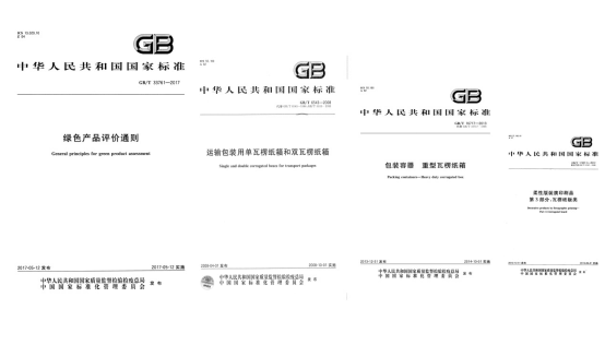 技術(shù)為核，裝幀未來(lái) 印刷裝潢的技術(shù)實(shí)力躍遷
